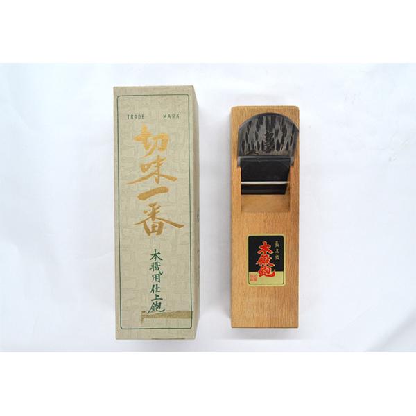 鉋 「切味一番」 寸八（70?） 山口房一作 : shopooo by GMO - 通販