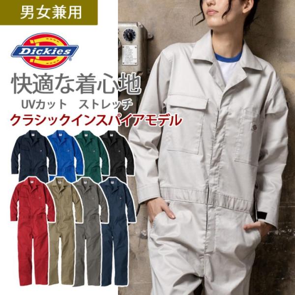 商品発送元：AgriWare のらぎやファッション・ブランド、メンズ・紳士服、作業服昔ながらに愛されるDickiesツナギのクラシックインスパイアモデルスクエアポケットなどの豊富なポケットとヨコ伸び約14％のストレッチ性で快適な着用感。全9...