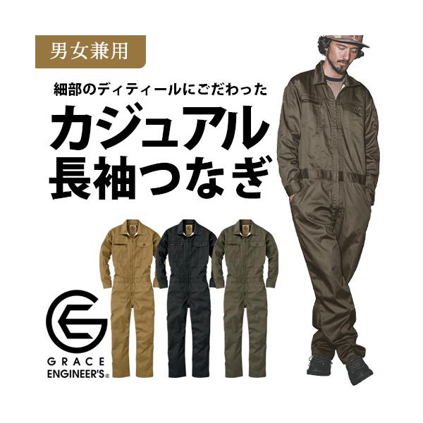 商品発送元：AgriWare のらぎやファッション・ブランド、メンズ・紳士服、作業服農作業や酪農のお仕事には動きがラクなつなぎがおすすめです。カジュアルに着こなせるファッション性のあるアクセサリーを使用した、ストリート系カジュアルモデルのつ...