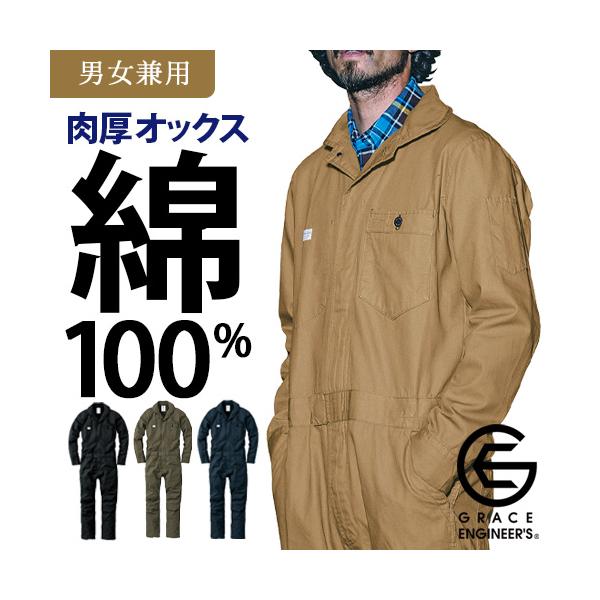 商品発送元：AgriWare のらぎやファッション・ブランド、メンズ・紳士服、作業服生地はしっかり感を求めるユーザー向けにメーカーが独自開発した肉厚のオックス生地を製品洗いし、ユーズド感も加えてハードさとラフさの両面を演出。機能面では、スマ...