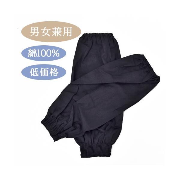 商品発送元：AgriWare のらぎやファッション・ブランド、メンズ・紳士服、作業服綿100%素材が汗をかいてもきちんと吸い取ってくれて、虫よけ、日焼け防止にもおすすめです。男女兼用サイズでリーズナブルな価格も嬉しいポイントです!≪綿100...