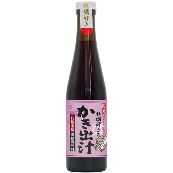サンコウフーズ 濃縮 牡蠣汁 単品 1本 290ml 送料無料