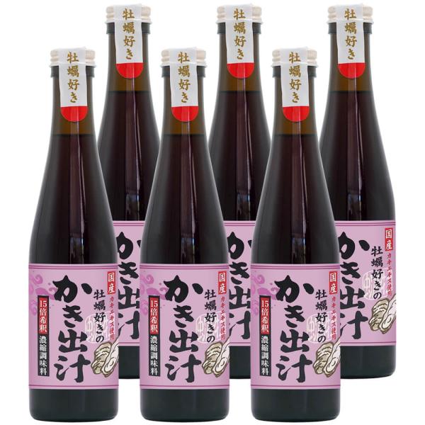 サンコウフーズ 濃縮 牡蠣汁 単品 6本セット 1本当たり290ml 送料無料