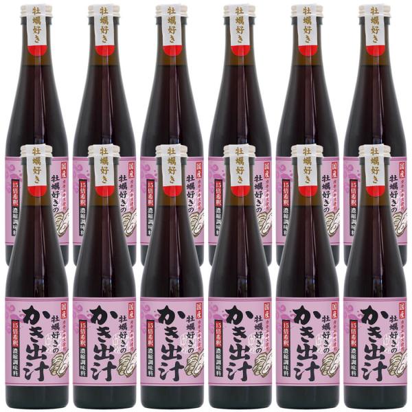 サンコウフーズ 濃縮 牡蠣汁 単品 12本セット 1本当たり290ml 送料無料