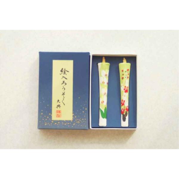商品発送元：ココショク-日本の手仕事雑貨南天と福寿草のセットになります。生活・インテリア・文具、日用品・生活雑貨、キャンドルスタンド　　楽天市場でこの製品を見るYahooショッピングでこの製品を見る　　 　絵ろうそく　縁起柄と慶事柄■寸法：...