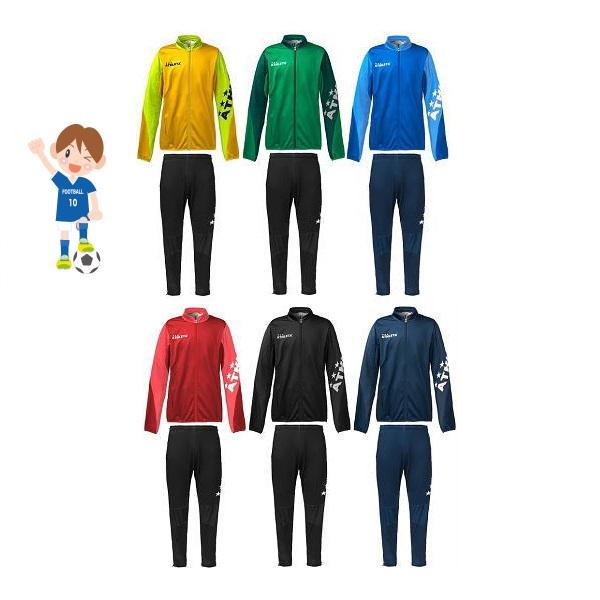 ATHLETA他 ジャケットとパンツ まとめ売り Jr.定番チーム対応ジャージジャケット/パンツセット・ATHLETA(アスレタ