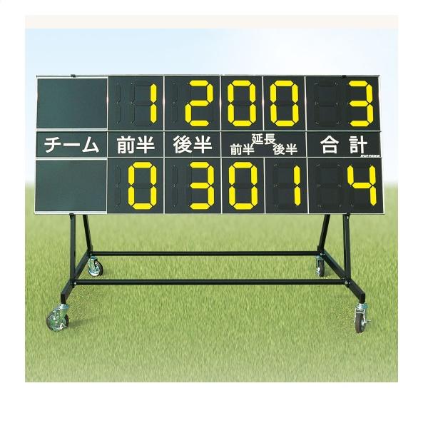 デジログスコアボード サッカー用 1基 ルイ高 Rt S 送料無料 1 Onze11pkg 3650 Shopooo By Gmo 通販 Yahoo ショッピング