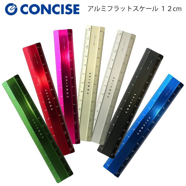 コンサイス アルミフラットスケール12cm アルミ 定規 カラフル モノトーン Jis 実寸 ミリ表記 オススメ シンプル コンパクト 薄型 強度 シンワ カ 1 Osaihou 1648 Shopooo By Gmo 通販 Yahoo ショッピング