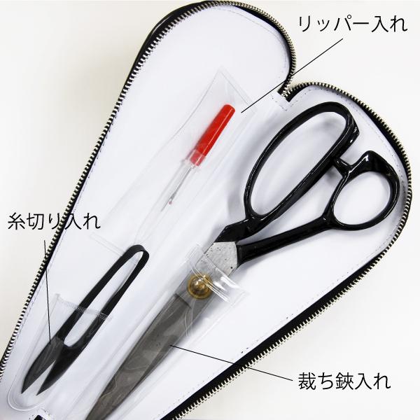 はさみケース ビニール製 裁ち鋏ケース 裁ちはさみ 収納 保管 ケース おしゃれ 裁縫 シンプル トレンド 手芸 和裁 ハンドクラフト 洋裁 レザークラフト