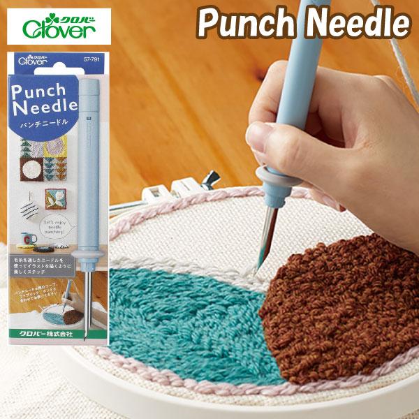 他サイト： クロバ− パンチニードル 57-791 毛糸 刺しゅう タフティング ハンドメイドの商品画像