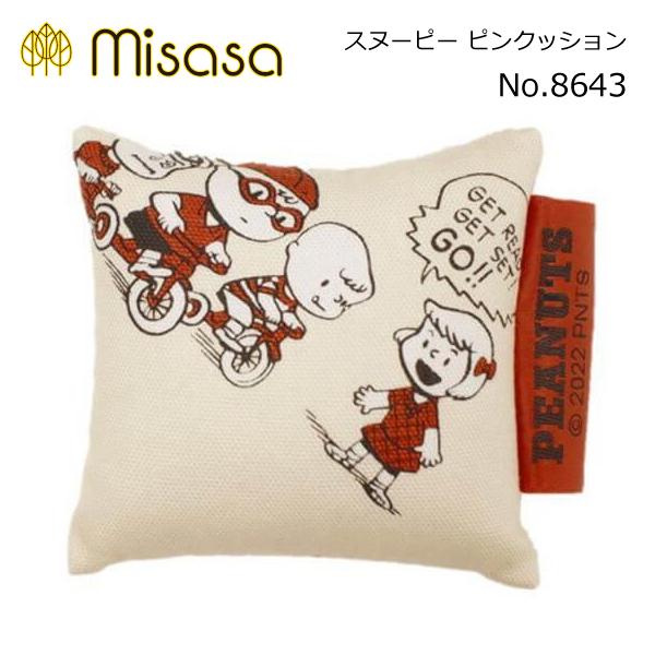 Misasa ミササ スヌーピー ピンクッション L 8647