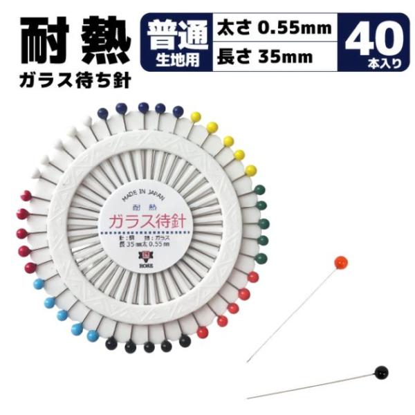 森川製針 ローズ耐熱ガラスまち針40本入り メール便