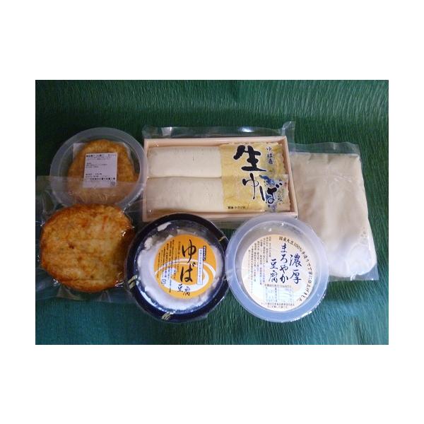 商品発送元：逸品 おとりよせ九州、沖縄、北海道、離島は配送不可フード・菓子千葉県夷隅郡大多喜町産「ゆば喜の生ゆばバラエティセットB」口の中にいれると一瞬でとろける生ゆば。本当に作り立て『生』の食感です。豆乳が苦手な私も「ゆばってこんなに美味...