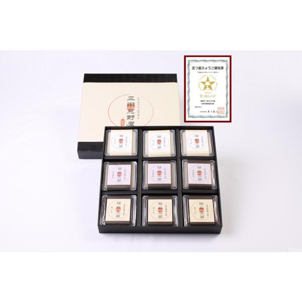 商品発送元：逸品 おとりよせ3種合計9品フード・菓子丹波産の黒豆を使用した、「黒豆ごま豆腐」、厳選素材を使用した「白ごま豆腐」、「黒ごま豆腐」のセットです。ごま豆腐作りには欠かせない葛は国産の本吉野葛を使用し、いつまでも葛特有の弾力と風味、...