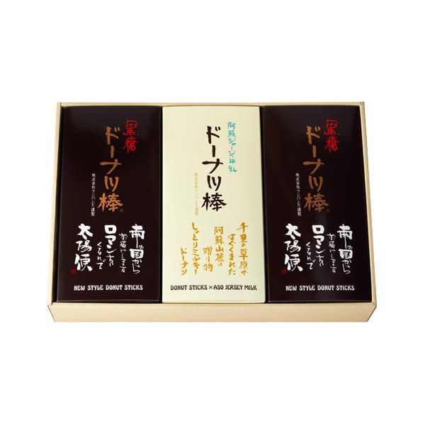 商品発送元：逸品 おとりよせ配送方法：常温配送　消味期限：90日※東北・沖縄県＋330円、北海道＋1,280円別途追加送料頂戴いたします。フード・菓子外はサクッ、中はしっとりした食感でお馴染みの熊本の定番土産黒糖ドーナツ棒と、阿蘇山麓の自然...