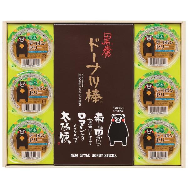 商品発送元：逸品 おとりよせ配送方法：常温配送　賞味期限：120日（黒糖ドーナツ棒）常温3ヶ月（でこぽんゼリー）※東北・沖縄県＋330円、北海道＋1,280円別途追加送料頂戴いたします。フード・菓子かどの駄菓子屋フジバンビより黒糖ドーナツ棒...