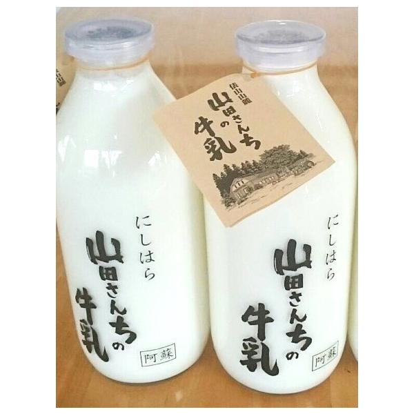 商品発送元：逸品 おとりよせ配送方法：冷蔵配送　消費期限：製造日より6日フード・菓子【セット内容】・山田さんちの牛乳900ml×2本…山田牧場独自の低温殺菌にてしぼりたての味を再現。【お届け】ご注文から1週間程でお届け