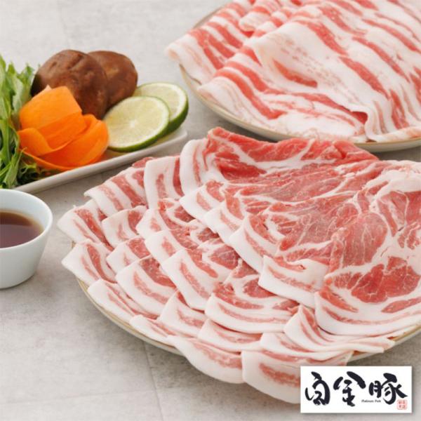 商品発送元：逸品 おとりよせ白金豚カタロース500ｇ・バラ500ｇフード・菓子白金豚　ツートンしゃぶしゃぶセット（カタロース・バラ）白金豚はきめこまやかな肉質と柔らかくしっとりとした舌触り、何よりクセがなく甘みのある脂身に定評のあるお肉です...