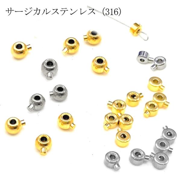 商品発送元：Partsworld　パーツワールドジュエリー・アクセサリー、ジュエリー・アクセサリー【商品説明】ネックレスやブレスレットを作るときに使う、カシメ玉やつぶし玉として使う留め具です。使い方ドーナツ型の本体にワイヤーなどを通し、棒部...