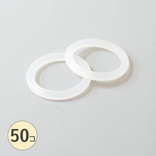 アンブレラマーカー シリコンリング 【 20mm 50個 】 傘 ペットボトル ストラップ ゴムリング 目印チャーム めじるしアクセ ガチャガチャ 推し活 間違い防止