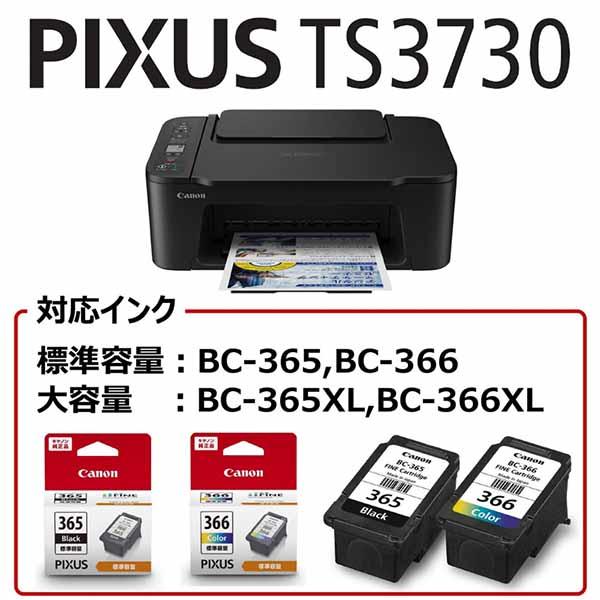 CANON PIXUS TS3730 �C���N�W�F�b�g�����@ �V���v�����f�� �z���C�g�b6671C021 ���i�摜2