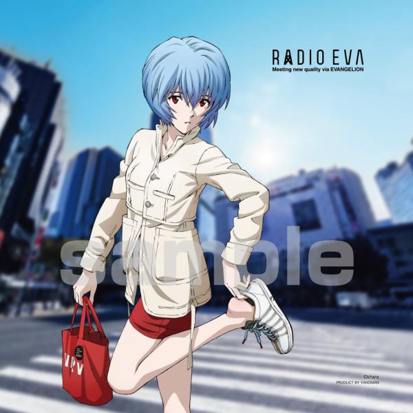 RADIO EVA オリジナルジグソーパズル RADIO EVA Illustration（Street Style レイ）