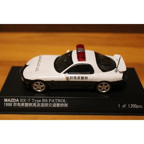 レイズ 1/43 マツダ RX-7 高速隊パトカー 群馬県警