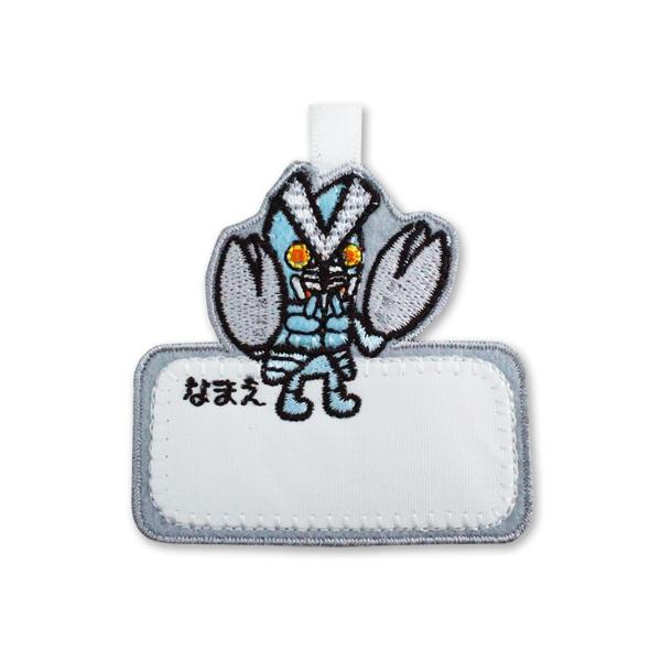 商品発送元：P's fan パイオニア　 ワッペン ハンドメイドクラフトおもちゃ・ホビー・ゲーム、手芸・クラフト、その他    入園入学準備用品リボン付きの吊り下げタイプのネームワッペンです　ハンカチやタオル、お遊戯服など、普段吊り下げて使...