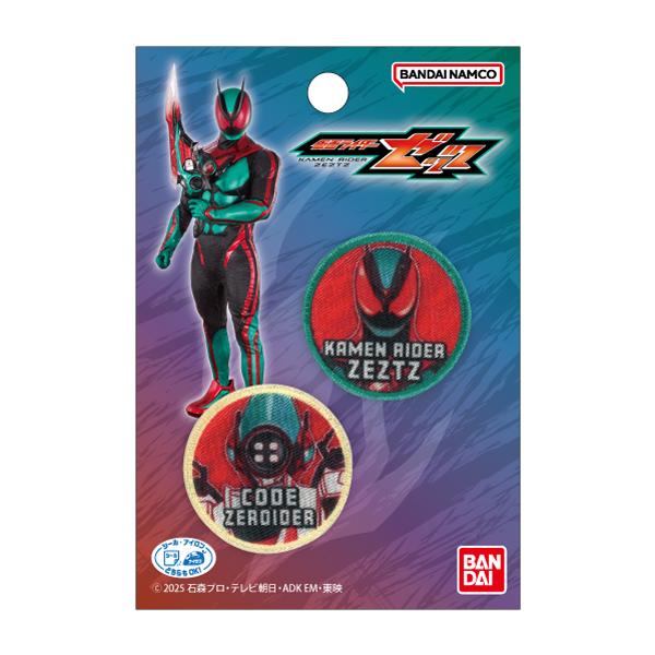 BAN155「仮面ライダーゼッツ」シール・アイロン両用ワッペン（2個付き