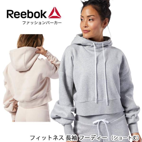 Off Reebok リーボック ヨガウェア ファッションパーカー 日本正規品 Fashion Hoodie 19fw Yc L 1 Puravidashop 2746 Shopooo By Gmo 通販 Yahoo ショッピング
