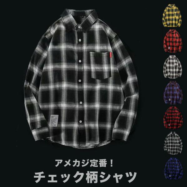 長袖 チェック柄シャツ #TS426 : shopooo by GMO - 通販 - Yahoo