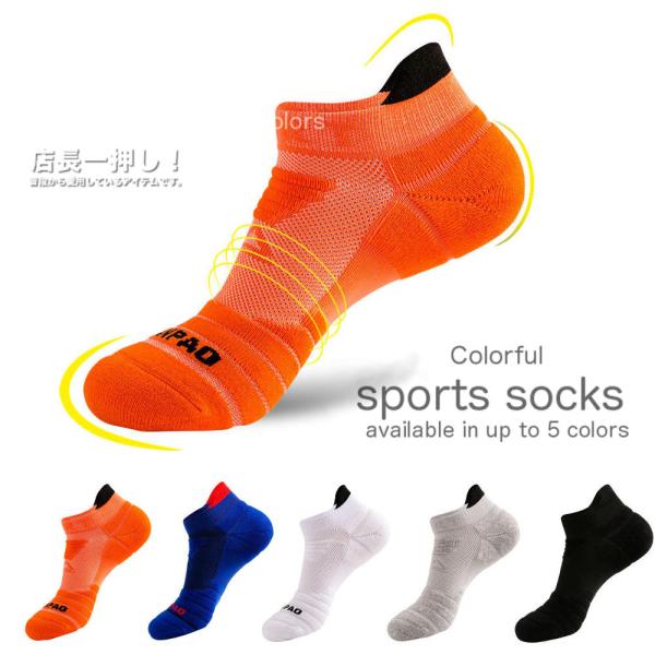 商品発送元：RAiseNeE公式メンズファッションSHOPバッグ・靴・小物、雑貨・小物、メンズ小物（財布・ネクタイ・ベルト類）、靴下■■ 商品説明 ■■機能性抜群！アンクル丈のランニングソックス快適な履き心地がパフォーマンスを向上させます。...