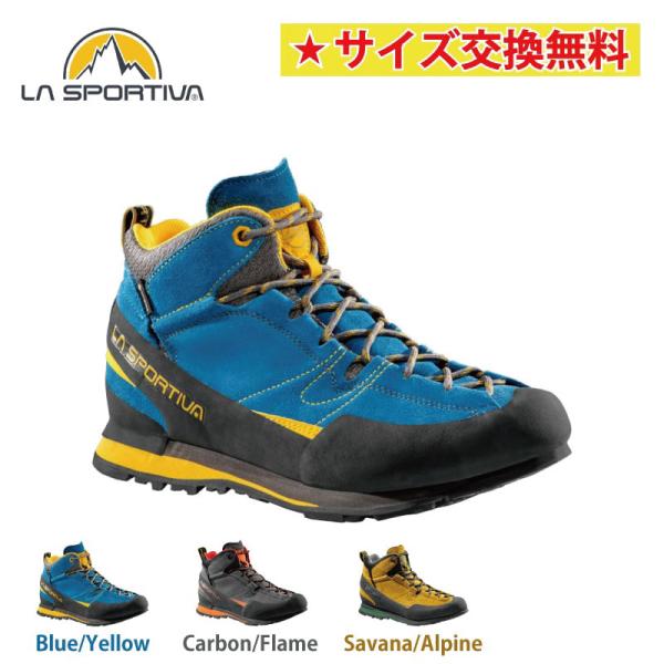 ラ スポルディバ TX 4 色(ブルーXパパイヤ)サイズ43 LA SPORTIVA