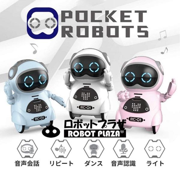 Cdjapan ポケットロボット 知育教育 英語勉強 コミュニケーションロボット ロボットおもちゃ ダンス 歌 手のひらサイズ 音声認識 音声会話 Proxy Shopping Service Yahoo Shopping