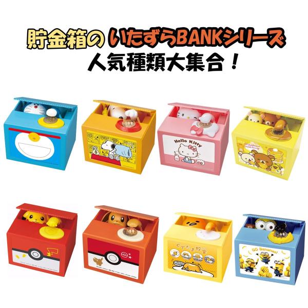 子供を抱いた女性のフィギュア 貯金箱　 2個セット 貯金箱 いたずらbank キャラクター 誕生日プレゼント 子供
