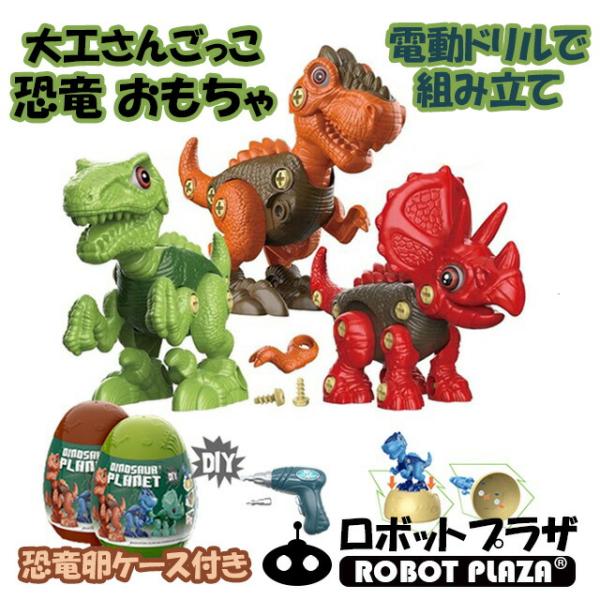 断捨離専用きぐるみ恐竜子供用1点とオレンジの恐竜大人用子供用の３点が欲 Amazon.co.jp: Kissdream 7ピース ジャンボ恐竜おもちゃ 子供用