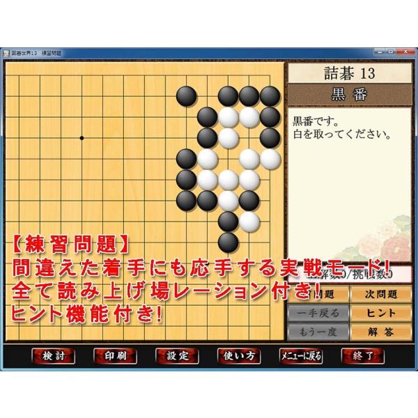 1 Sdishop 64 Shopooo ソフトウェア Gmo Shopooo By 囲碁世界13