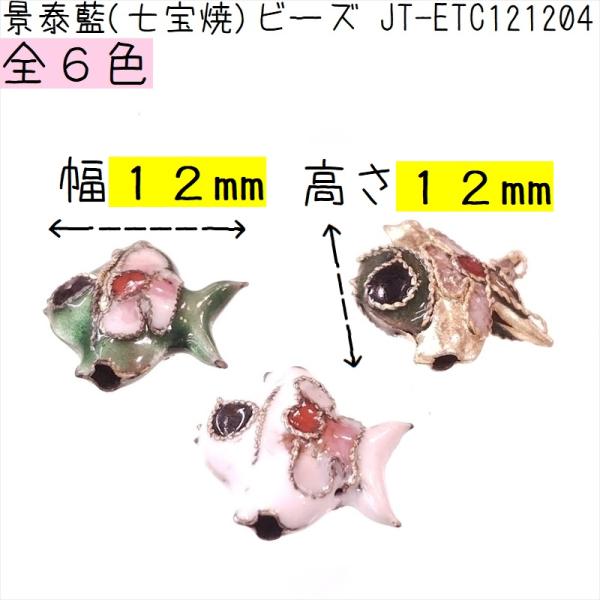 itempost_1-setohanakura-4228