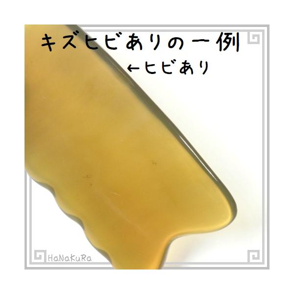 商品発送元：中国雑貨 華蔵ビューティ・コスメ・香水、ボディケア、マッサージかっさマッサージプレート、かっさ板と呼ばれる、水牛の角を平たく削って作ったマッサージ板です。このかっさプレートは特級品、一般品の検品時に「キズやヒビがある」「見た目が...