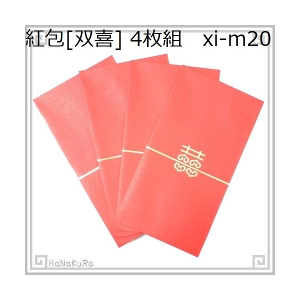 itempost_1-setohanakura-5885