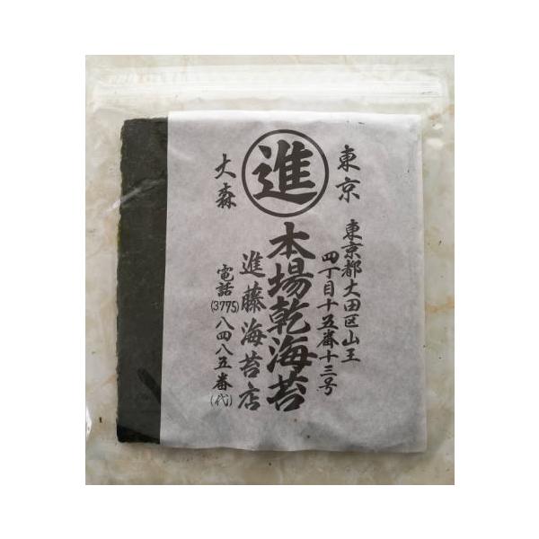 【2026年産】新のり 初摘み 焼き海苔 １５枚 有明海産 送料無料