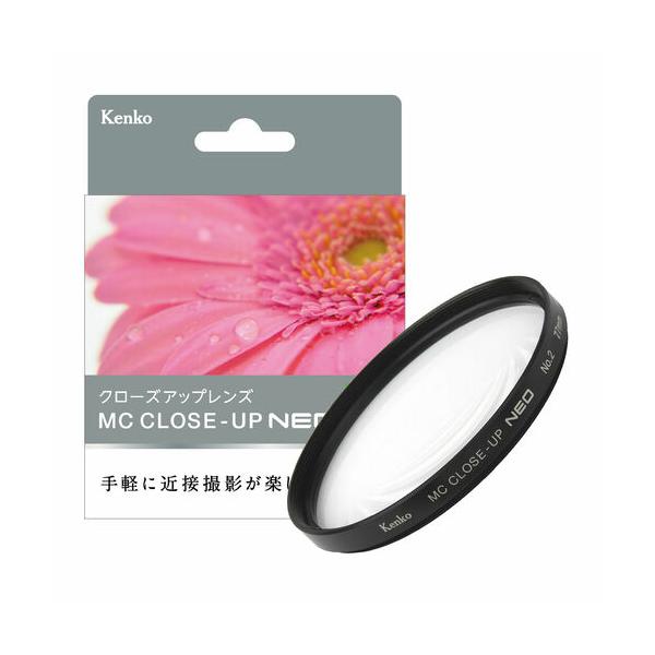 商品発送元：シライカメラ　online shop家電・AV機器・カメラ撮影レンズの前に装着するだけで手軽に接写できるクローズアップレンズお求めやすい価格で手軽に接写ができる「MCクローズアップレンズ」をリニューアル。従来のラインナップはNo...