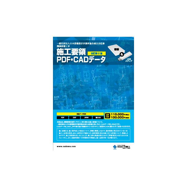 itempost_1-shopcad-85
