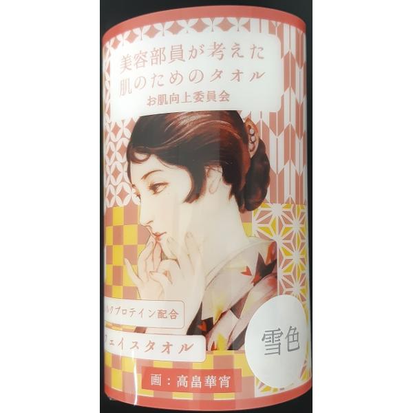 商品発送元：きらりshop外寸：約30×80cm　（材質）綿100％生活・インテリア・文具、日用品・生活雑貨、タオル、フェイスタオル【在庫処分特価】通常タオルに使われるものより細い約半分の”40番単糸”という細い糸を高密度で織り上げているの...