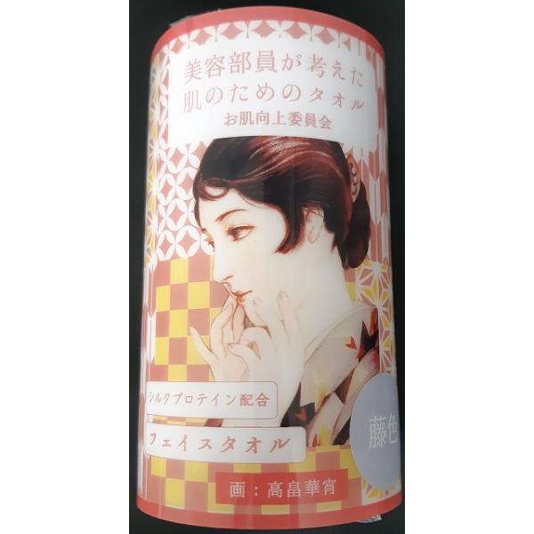 商品発送元：きらりshop外寸：約30×80cm　（材質）綿100％生活・インテリア・文具、日用品・生活雑貨、タオル、フェイスタオル【在庫処分特価】通常タオルに使われるものより細い約半分の”40番単糸”という細い糸を高密度で織り上げているの...