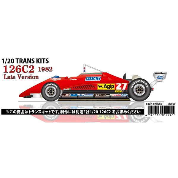 1/20 126C2 late season CONVERSION KIT STUDIO27 【Conversion 1/20 126C2 late season CONVERSION KIT STUDIO27 【Conversion