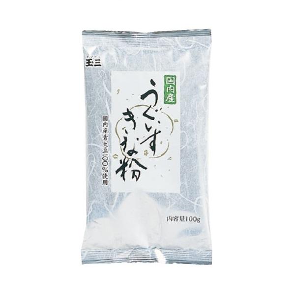 商品発送元：玉三オンラインショップフード・菓子メール便対象(合計2個まで)国内産青大豆100％使用。うぐいす色に保つ為に浅く煎って仕上げました。青大豆独特の風味のあるきな粉です。 原材料名青大豆(国内産)内容量100g保存方法直射日光を避け...