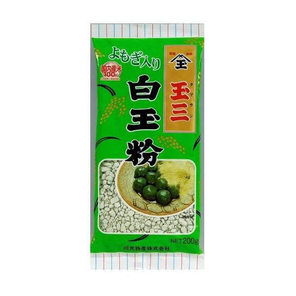 商品発送元：玉三オンラインショップフード・菓子、スイーツ・和菓子、菓子材料メール便対象(合計2個まで)風味豊かな国内産よもぎを加えた白玉粉です。つるんとなめらかでコシのある白玉ができます。一袋で約40粒の白玉ができます。 原材料名もち米(国...