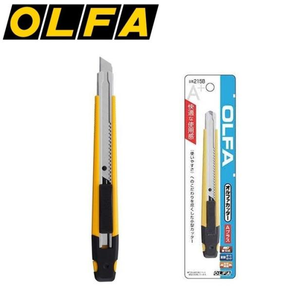 オルファ カッター Ａプラス 215Ｂ OLFA 使いやすい 小型