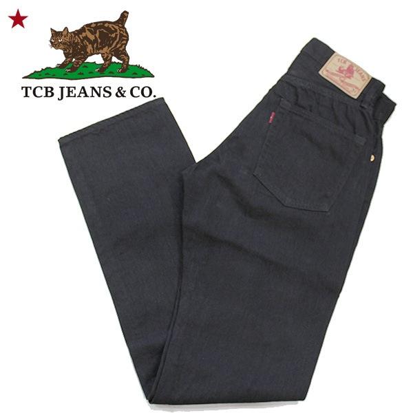 TCB JEANS (ティーシービージーンズ)】505BKBK 日本製 デニム TCB JEANS (ティーシービージーンズ)】505BKBK 日本製 デニム